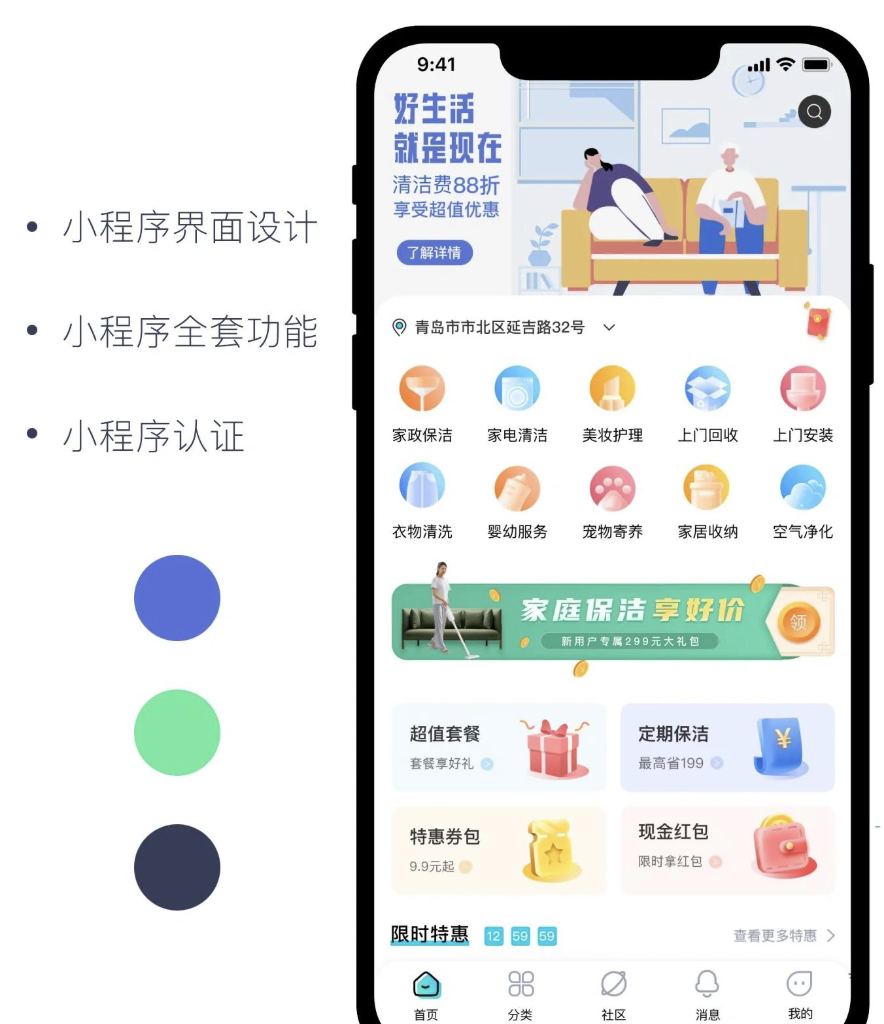 软件.png