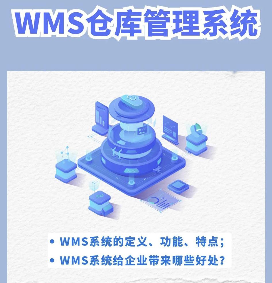 1753670087952958.png 系统好处.png